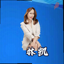 林凯